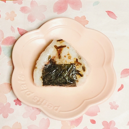 梅塩昆布おにぎり〜簡単おにぎり〜