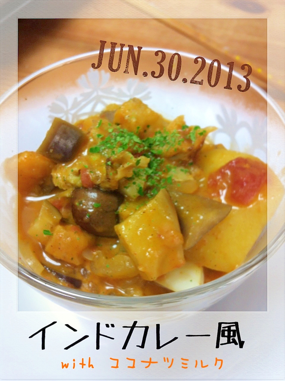 インドカレー風　　ベジタブルエスニックカレー