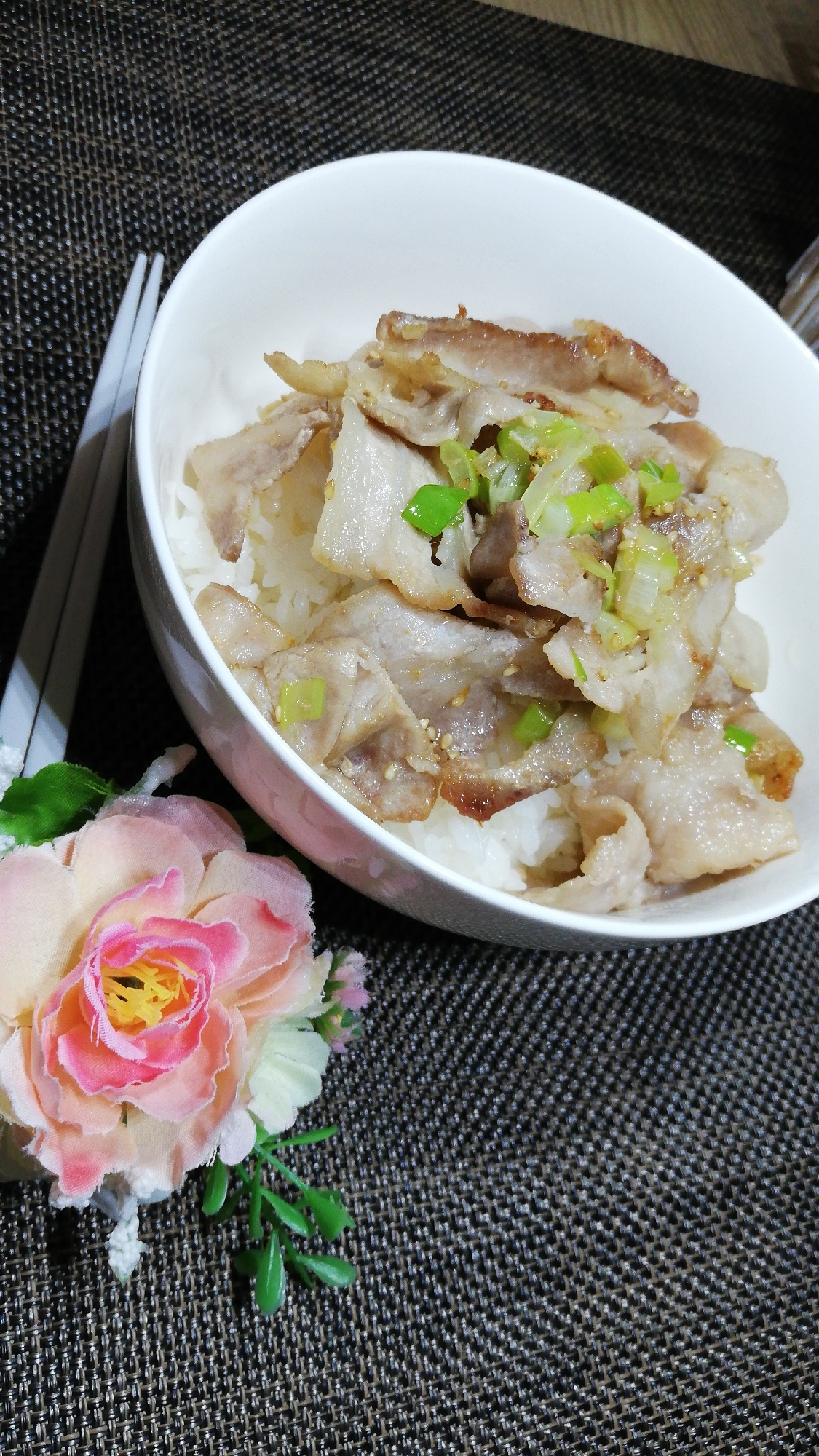 しっかり味のねぎ塩豚丼