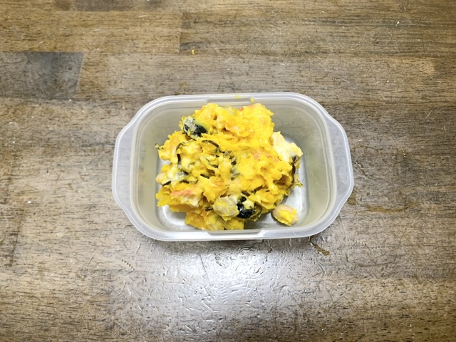 かぼちゃレシピ かぼちゃの塩昆布和え