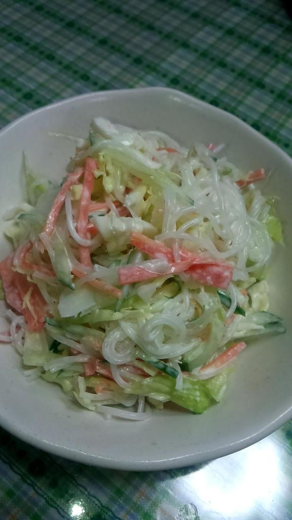 野菜たっぷり春雨サラダ