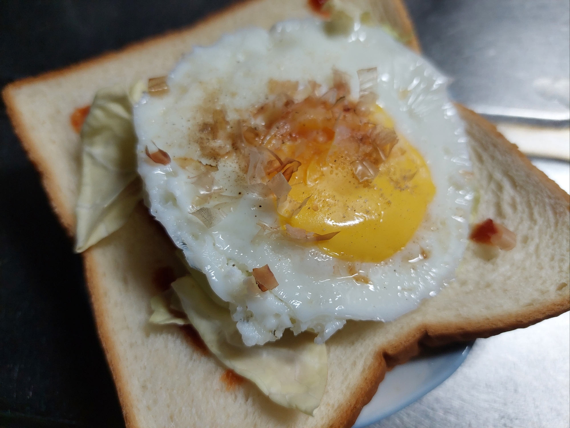目玉焼きとかつお節のトースト
