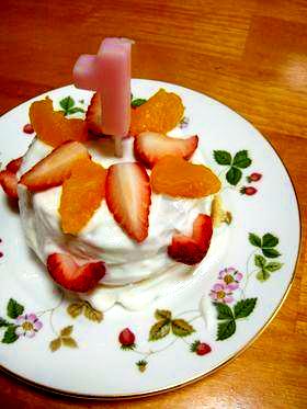 【離乳食】１歳おめでとう！ケーキ 