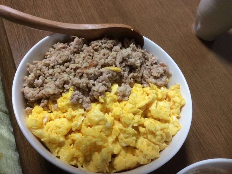 ほろうま！優しい味！二色そぼろ丼