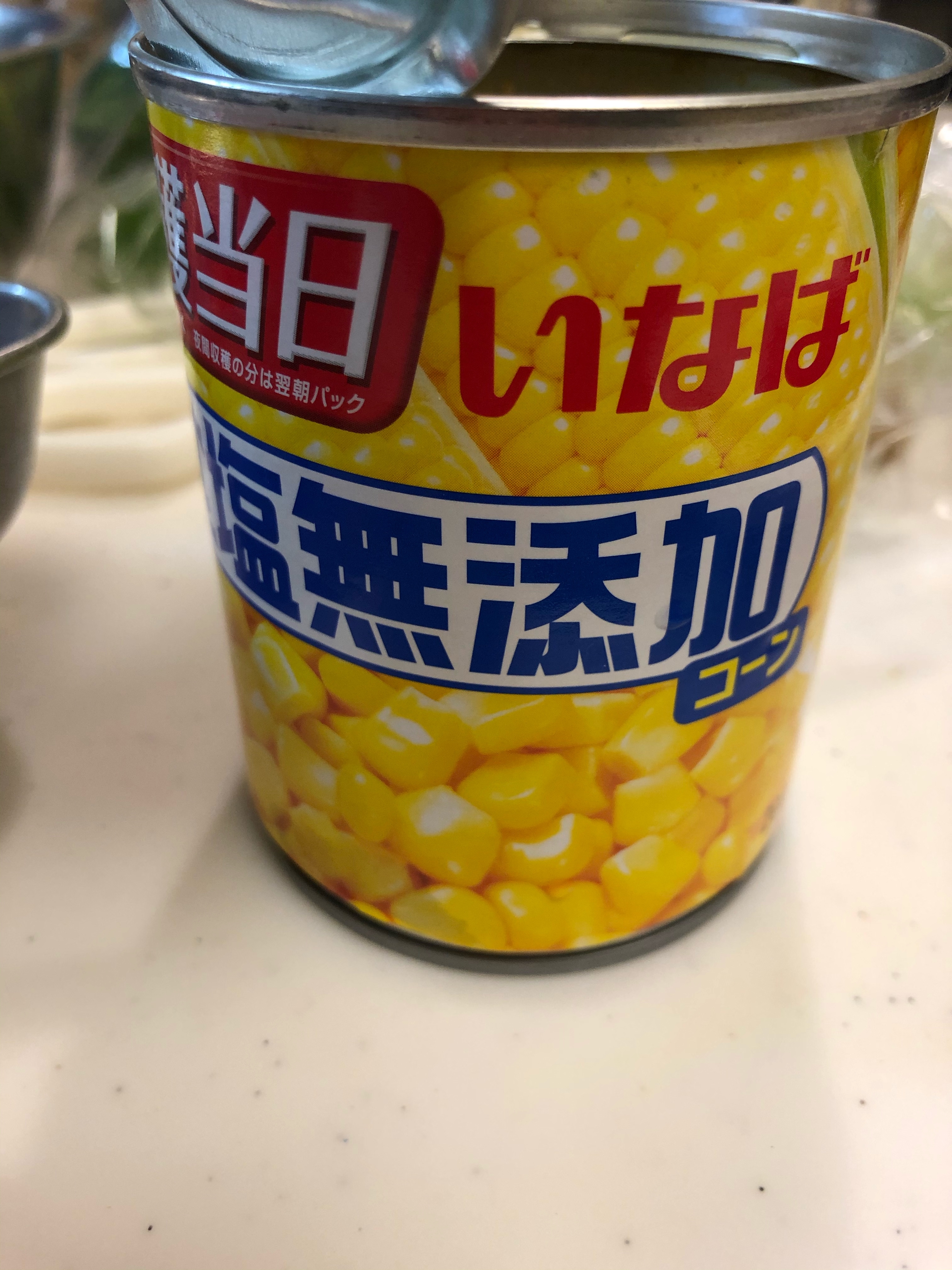 離乳食初期 とうもろこし レシピ 作り方 By こたつん 楽天レシピ 離乳食初期 とうもろこし レシピ 作り方 By こたつん 楽天レシピ