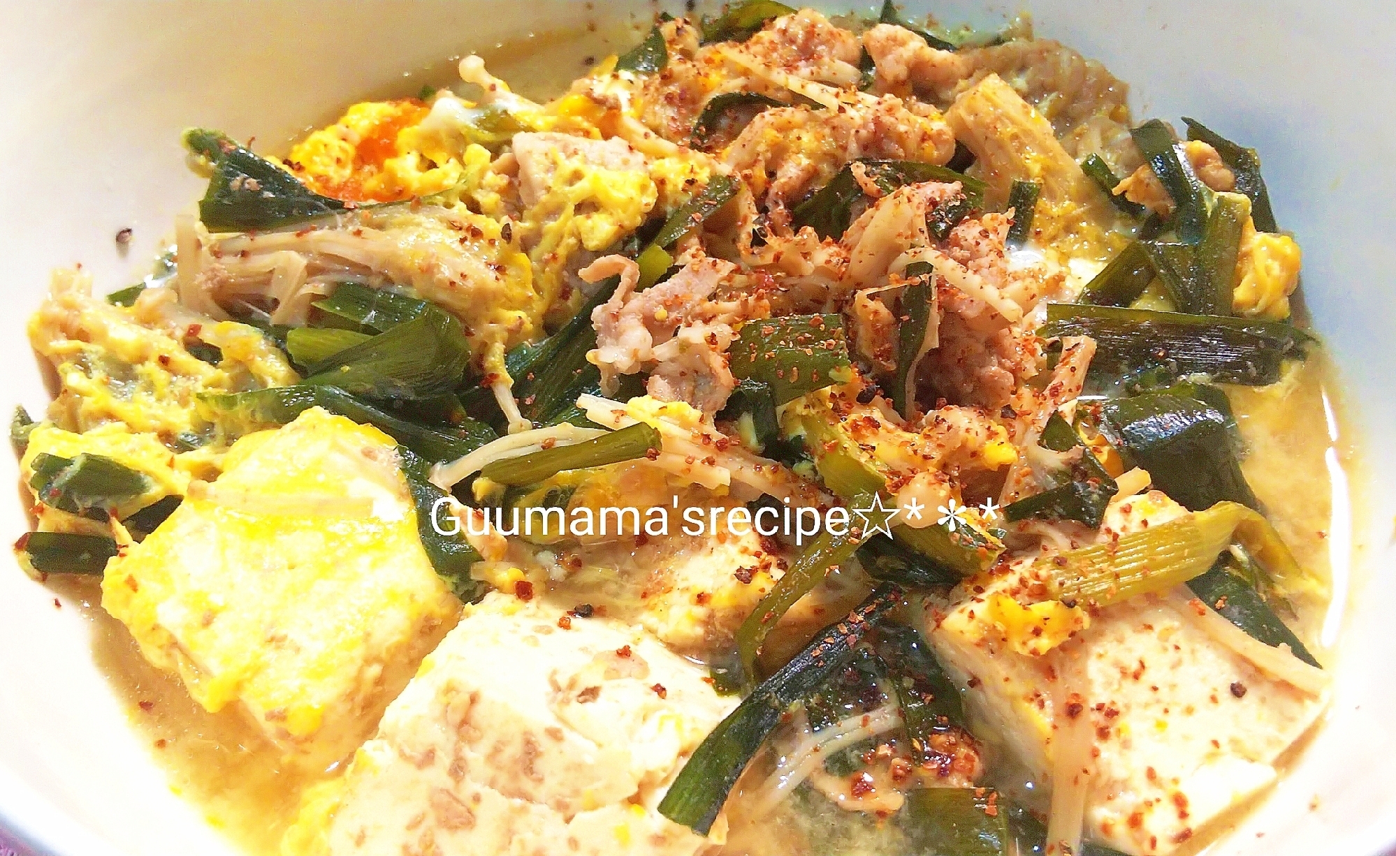 煮るだけ10分♡男子も大満足♡ニラ玉肉豆腐
