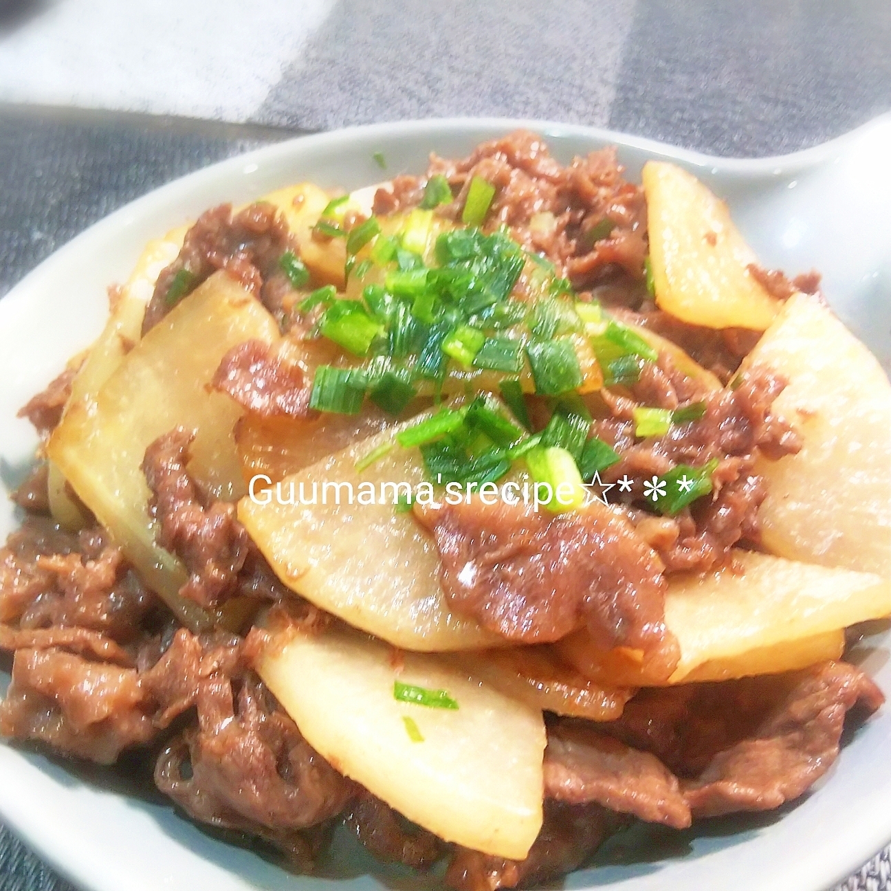 超特急♡炒めて美味しい♡牛肉と大根の旨味炒め