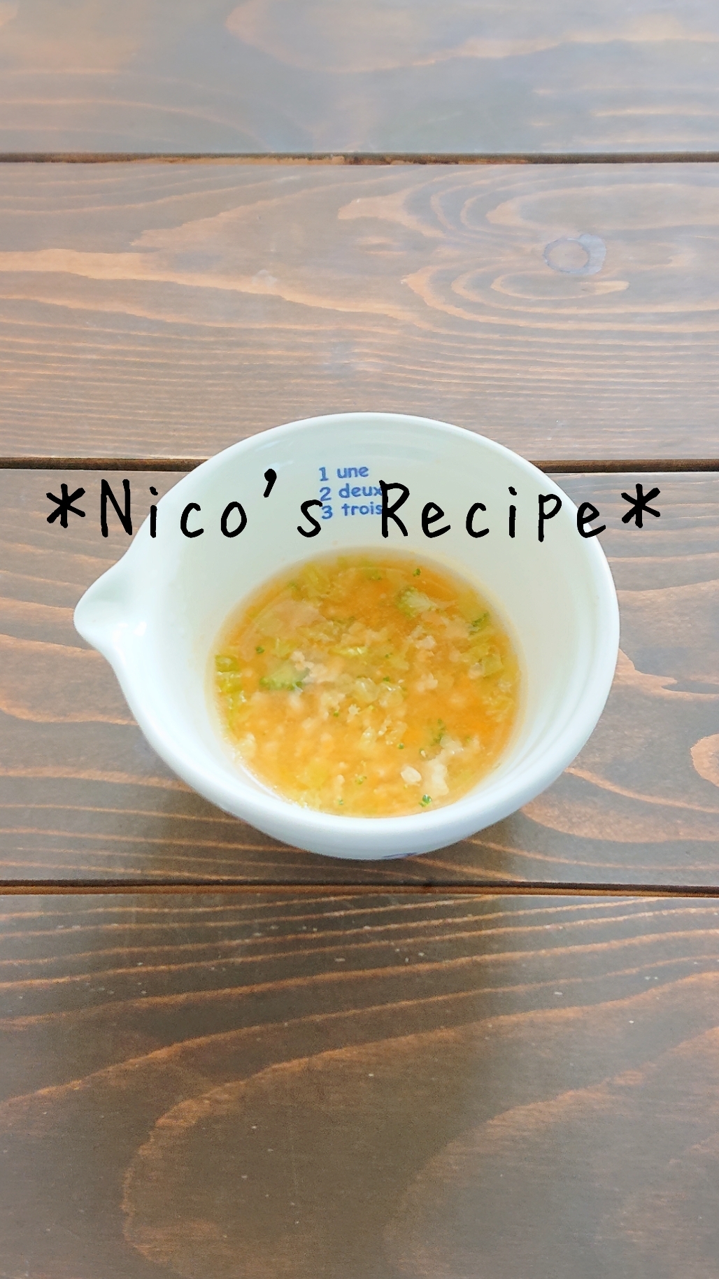 離乳食中期 鶏ひき肉と白菜のコンソメスープ レシピ 作り方 By Nico 楽天レシピ