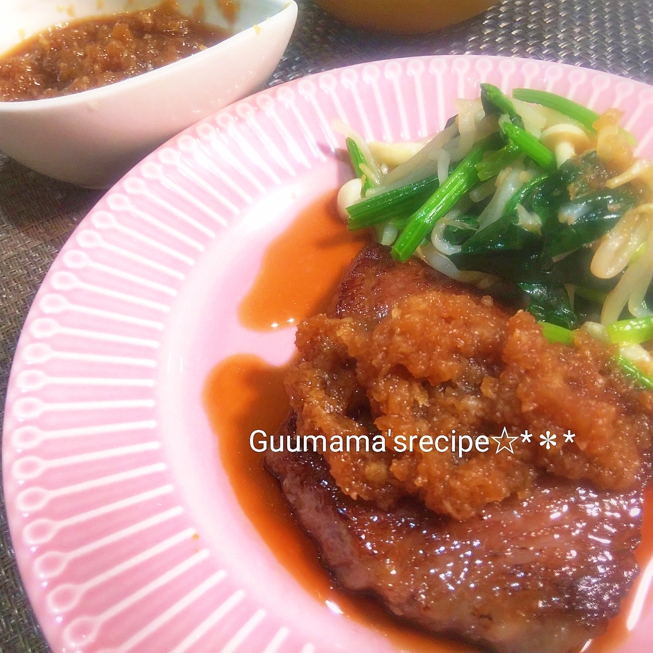 万能♡手間暇かけずに美味しい♡おろしステーキソース