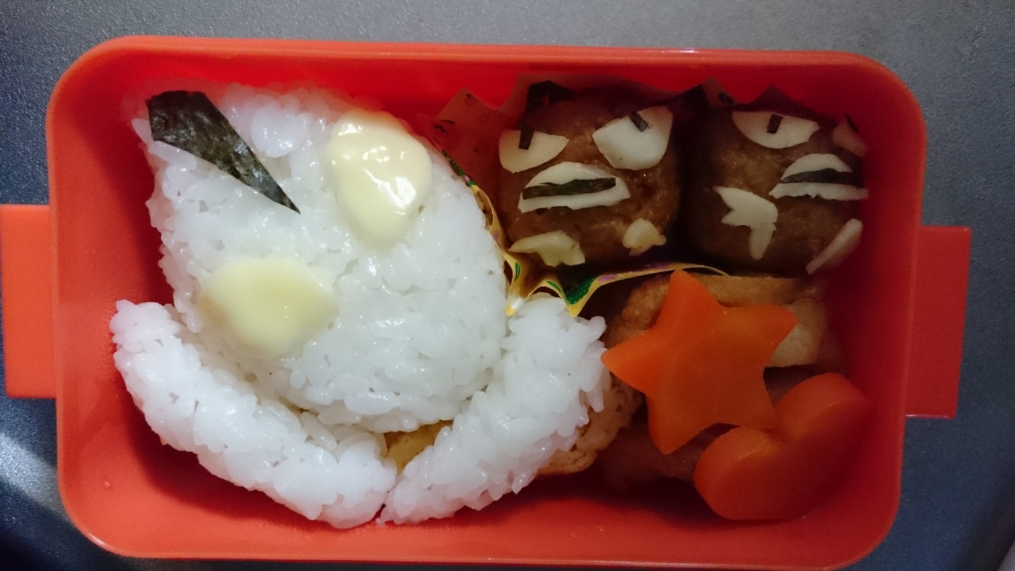 ウルトラ弁当