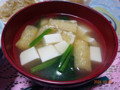 ほうれん草・絹ごし豆腐・油揚げの味噌汁