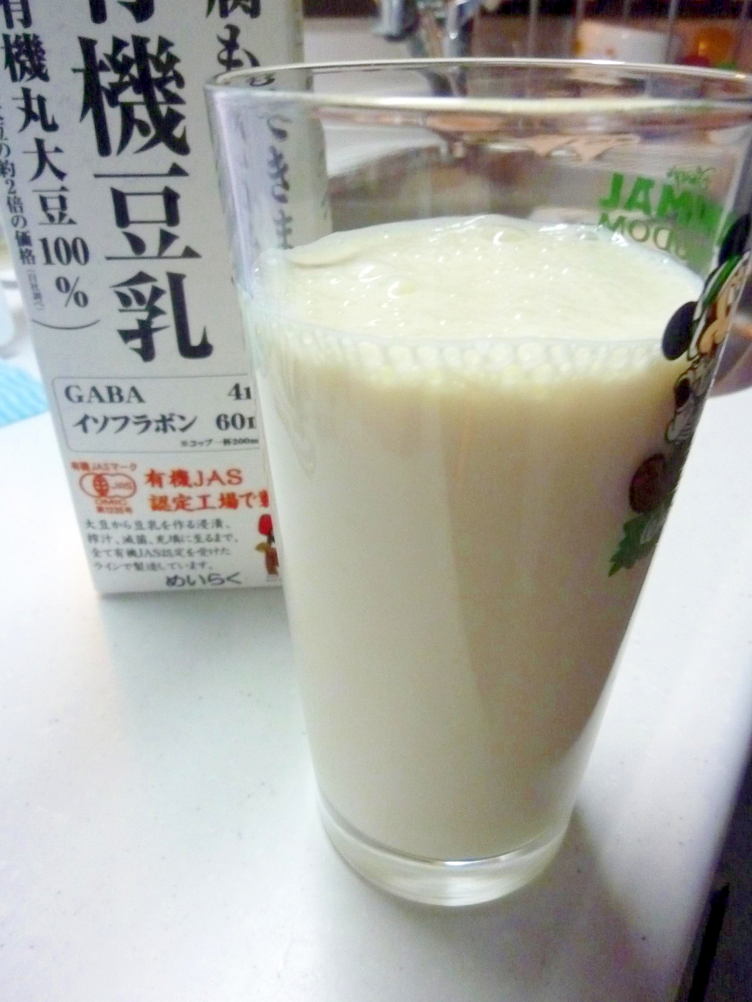 ☆朝食に♪　リンゴ豆乳ジュース☆
