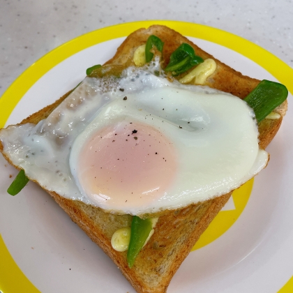 ピーマン&目玉焼きトースト