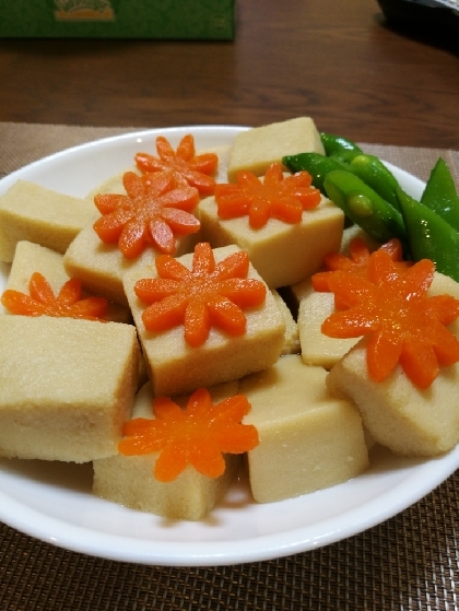 高野豆腐と人参と絹さやの煮物