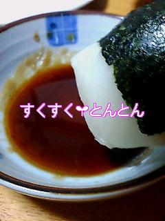 おもち 砂糖醤油 レシピ 作り方 By scrit 楽天レシピ おもち 砂糖醤油 レシピ 作り方 By scrit 楽天レシピ