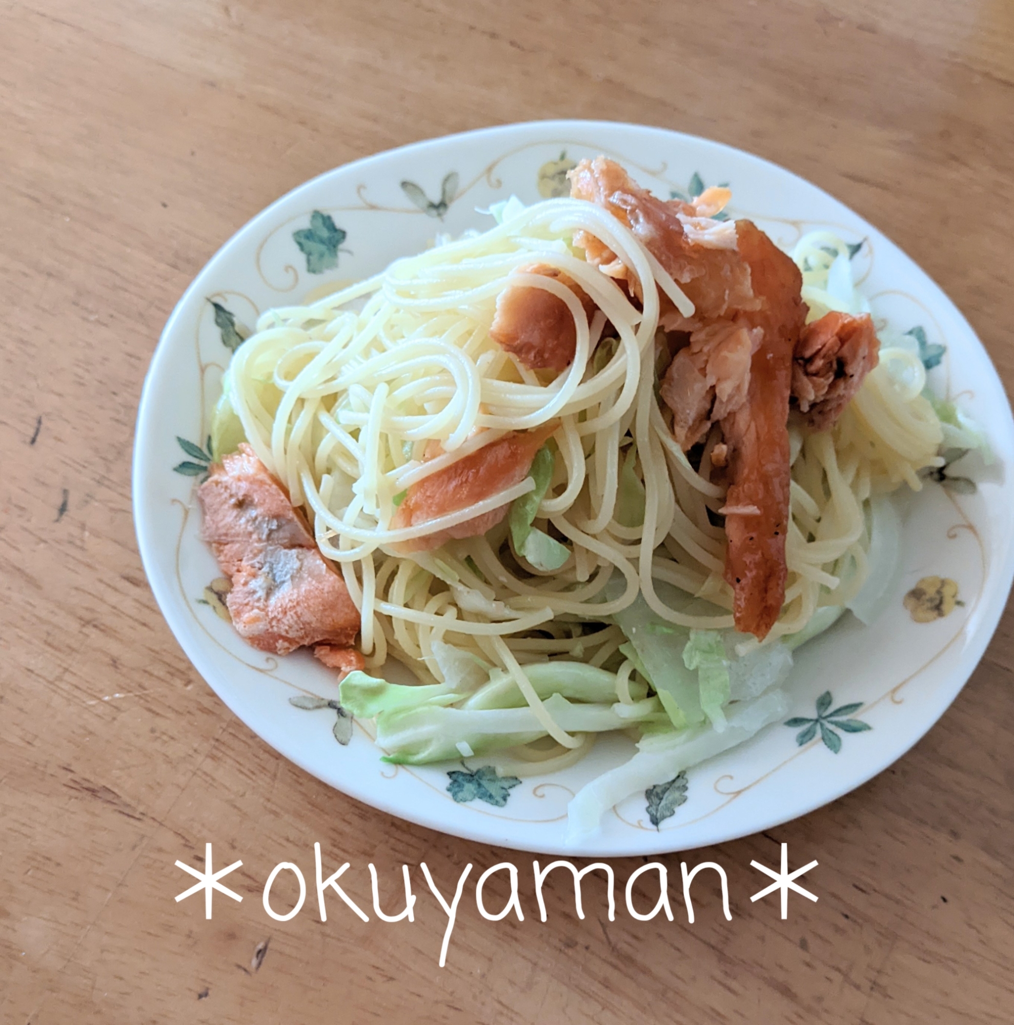 鮭と春キャベツのスパゲティ