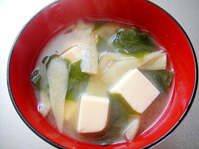 ごぼうと豆腐わかめの味噌汁