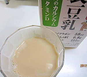 ロイヤル豆乳ティ（ミルクティ）