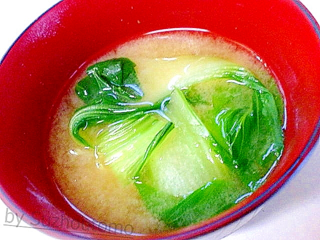 ５分で作る青梗菜の味噌汁
