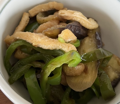 茄子とピーマンと切り揚げの炒め煮