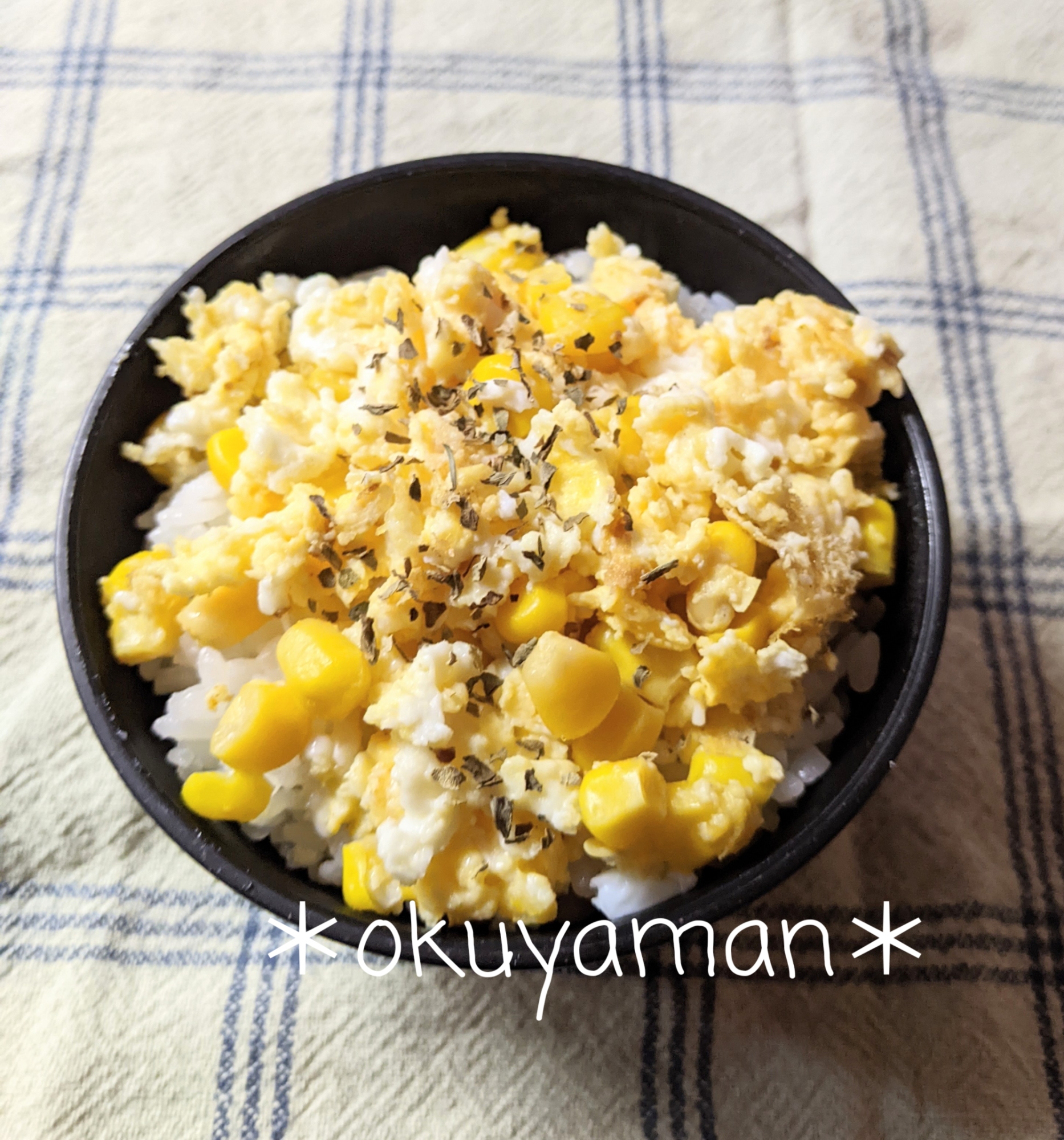 簡単な＊カレー味なコーンたまごな丼