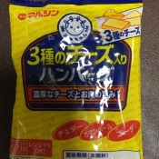 親子クッキング チーズ入マルシンハンバーグ玉子丼 レシピ 作り方 By Kuuuma 楽天レシピ