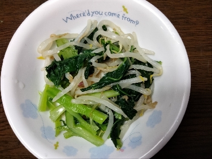 こんばんは？夕食に。収穫した小松菜で美味しくできました。レシピ有難うございました。