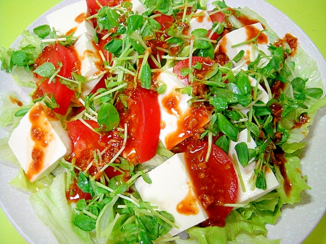 豆腐とトマト豆苗のサムジャンドレッシングサラダ