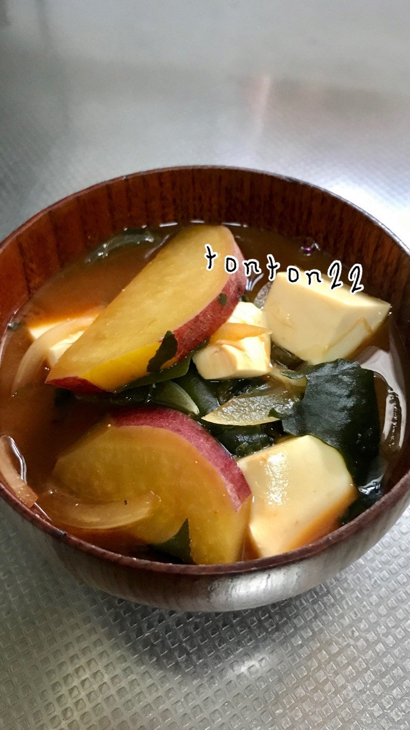 さつまいもと豆腐とわかめと残り野菜でお味噌汁☆