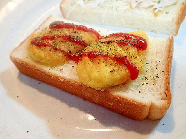 タルタル/ケチャで　チキンナゲットトースト