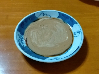 美味しくいただきました！