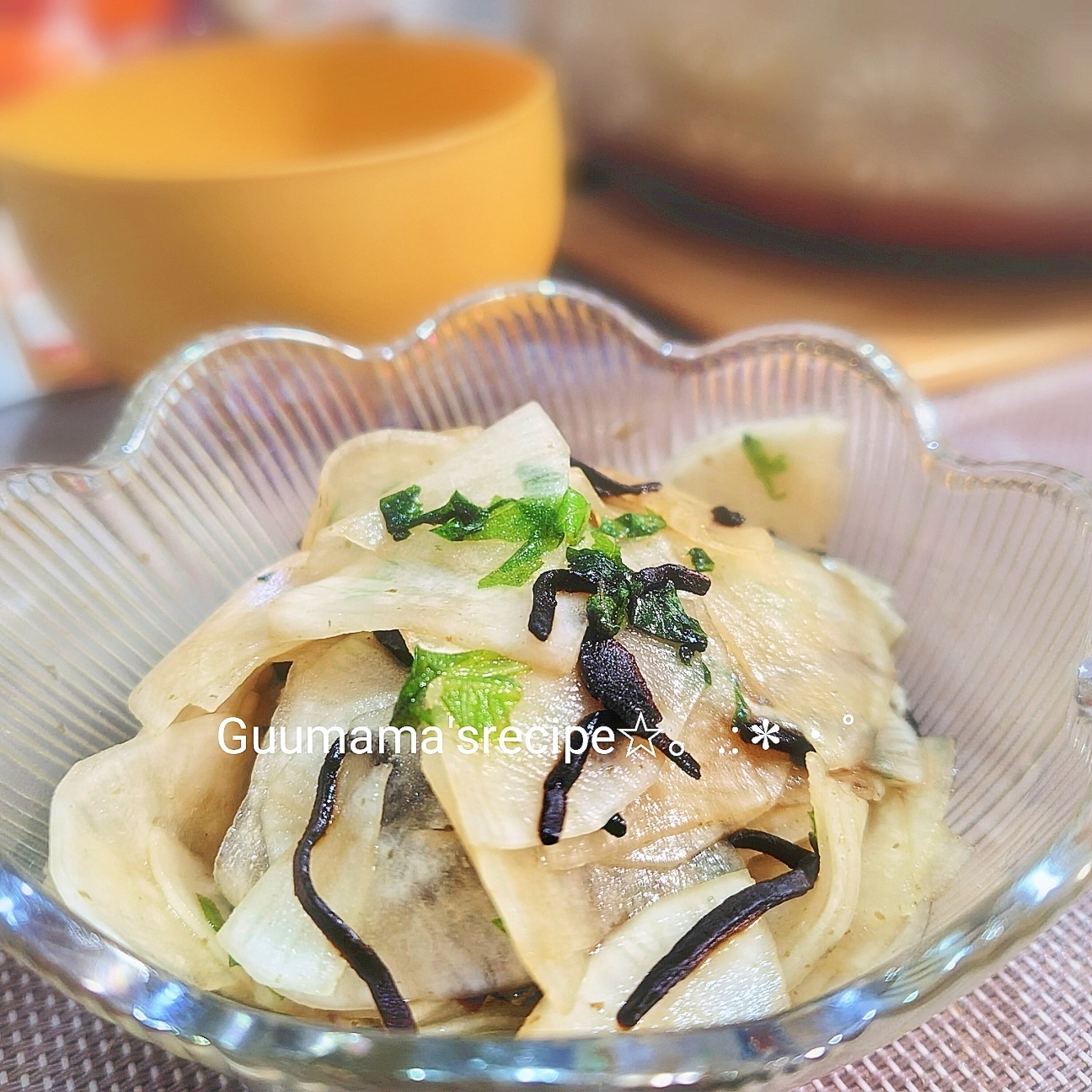 切って揉むだけ♡さっぱり♡大根と大葉の塩昆布和え