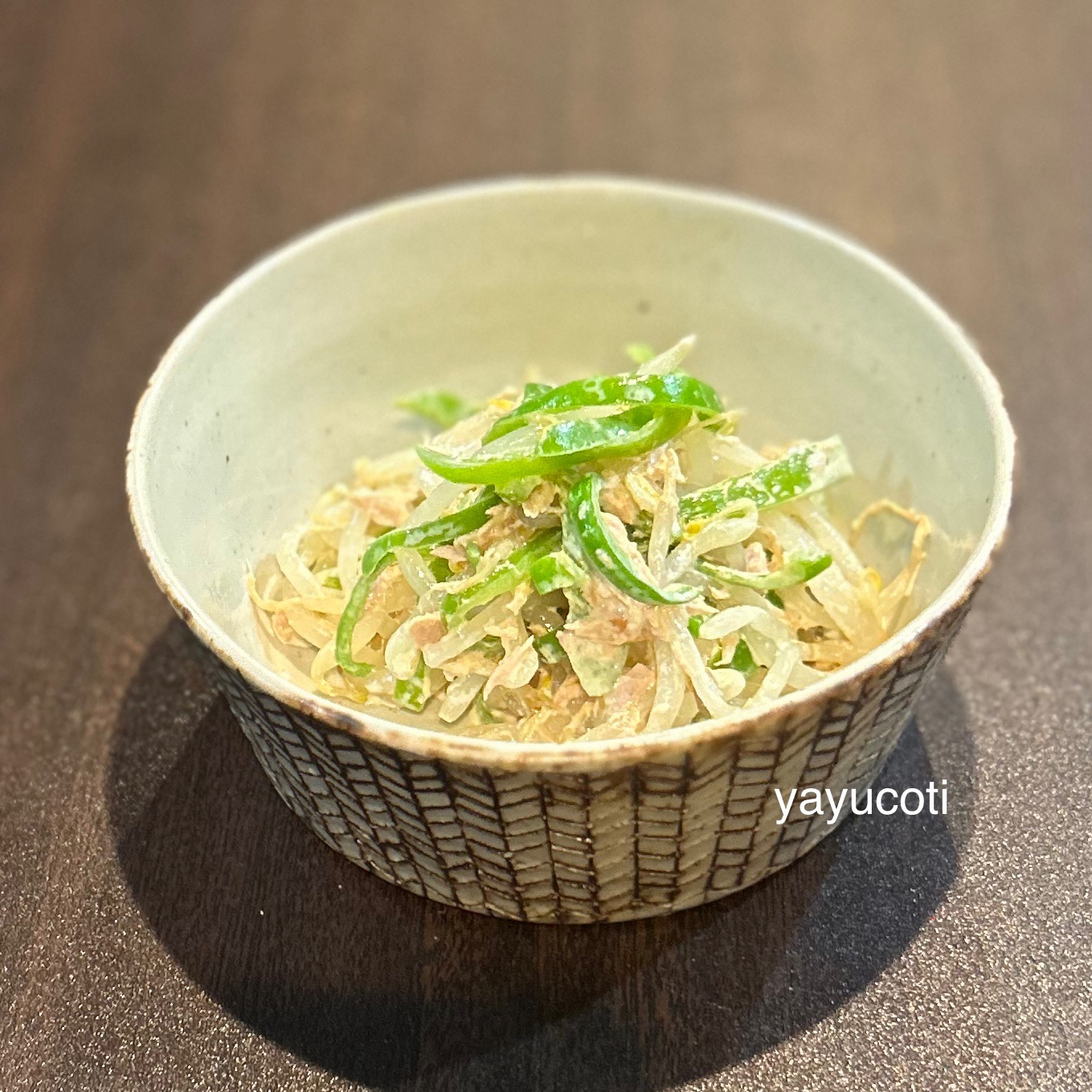 ピーマンもやしのツナマヨ和え