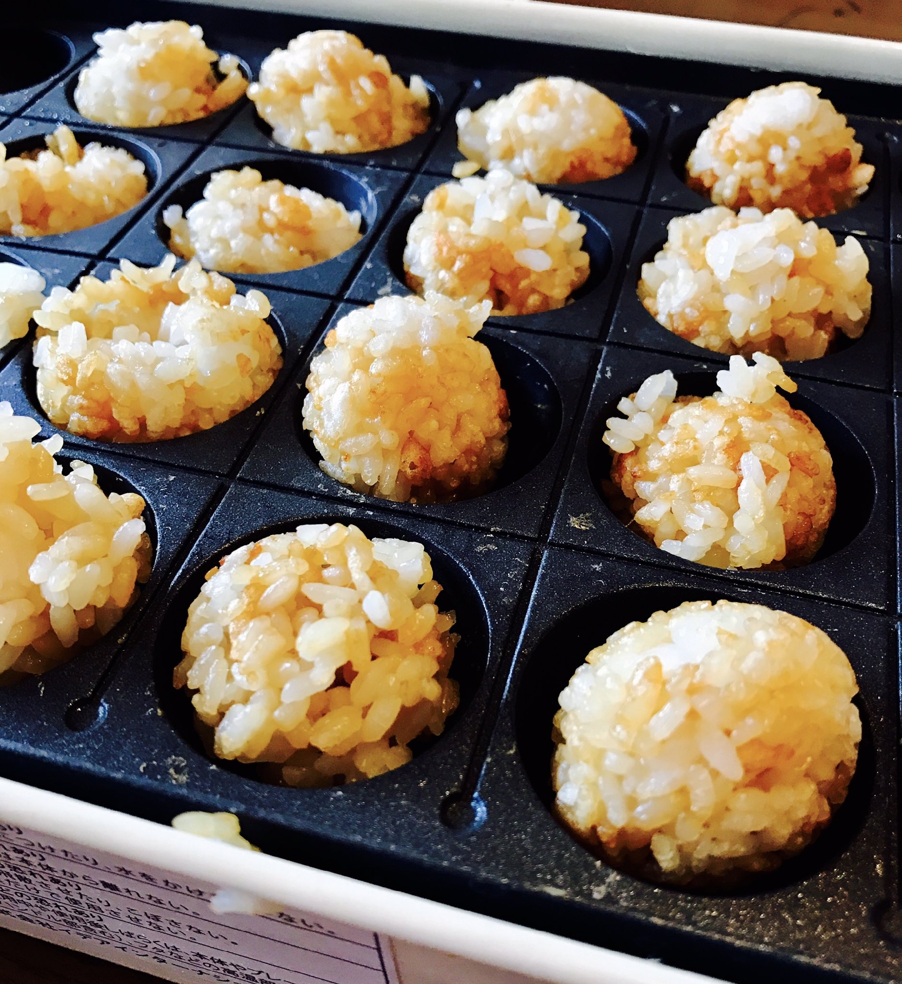 ミニ焼きおにぎり