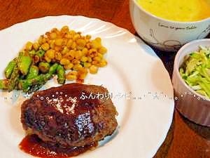 ハンバーグ 小麦アレルギー つなぎ