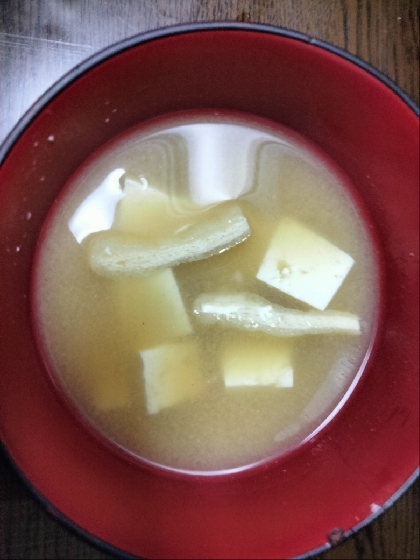 こんばんは。豆腐と油揚げの味噌汁、美味しくできました。レシピ有難うございました。