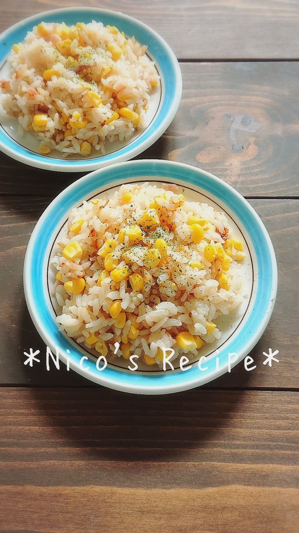 にんにく醤油のとうもろこしご飯 レシピ 作り方 By Nico 楽天レシピ
