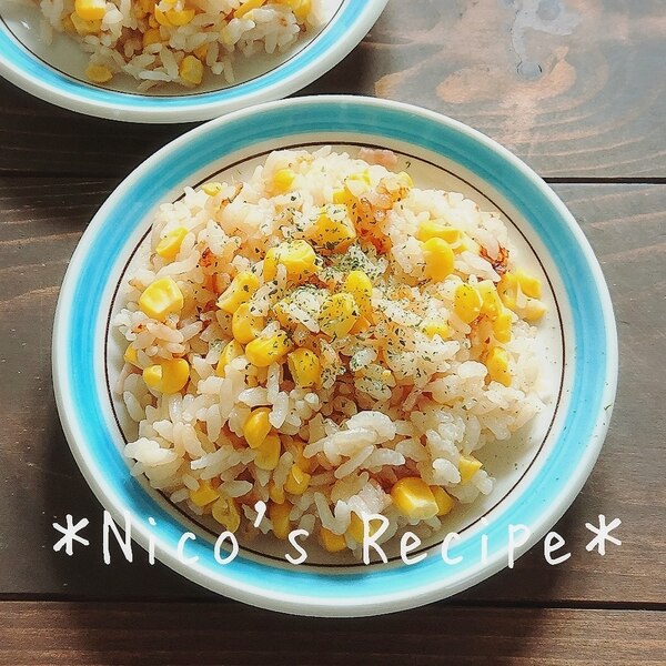 にんにく醤油のとうもろこしご飯 レシピ 作り方 By Nico 楽天レシピ にんにく醤油のとうもろこしご飯 レシピ 作り方 By Nico 楽天レシピ