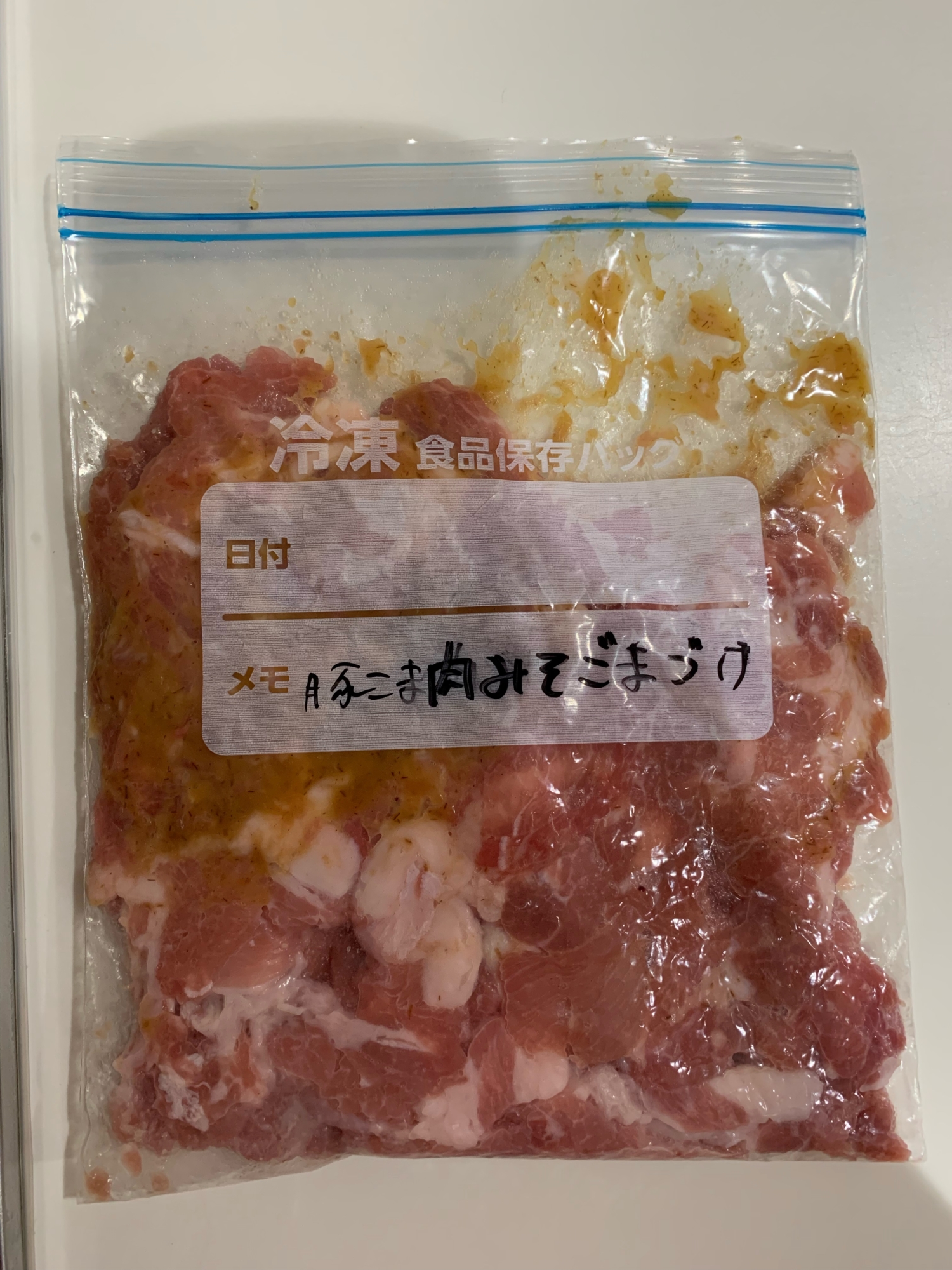 豚肉冷凍保存！豚こま肉みそごま漬け！