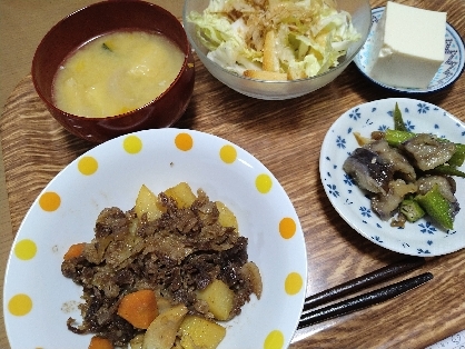 優しい甘さの、かぼちゃと玉ねぎの味噌汁