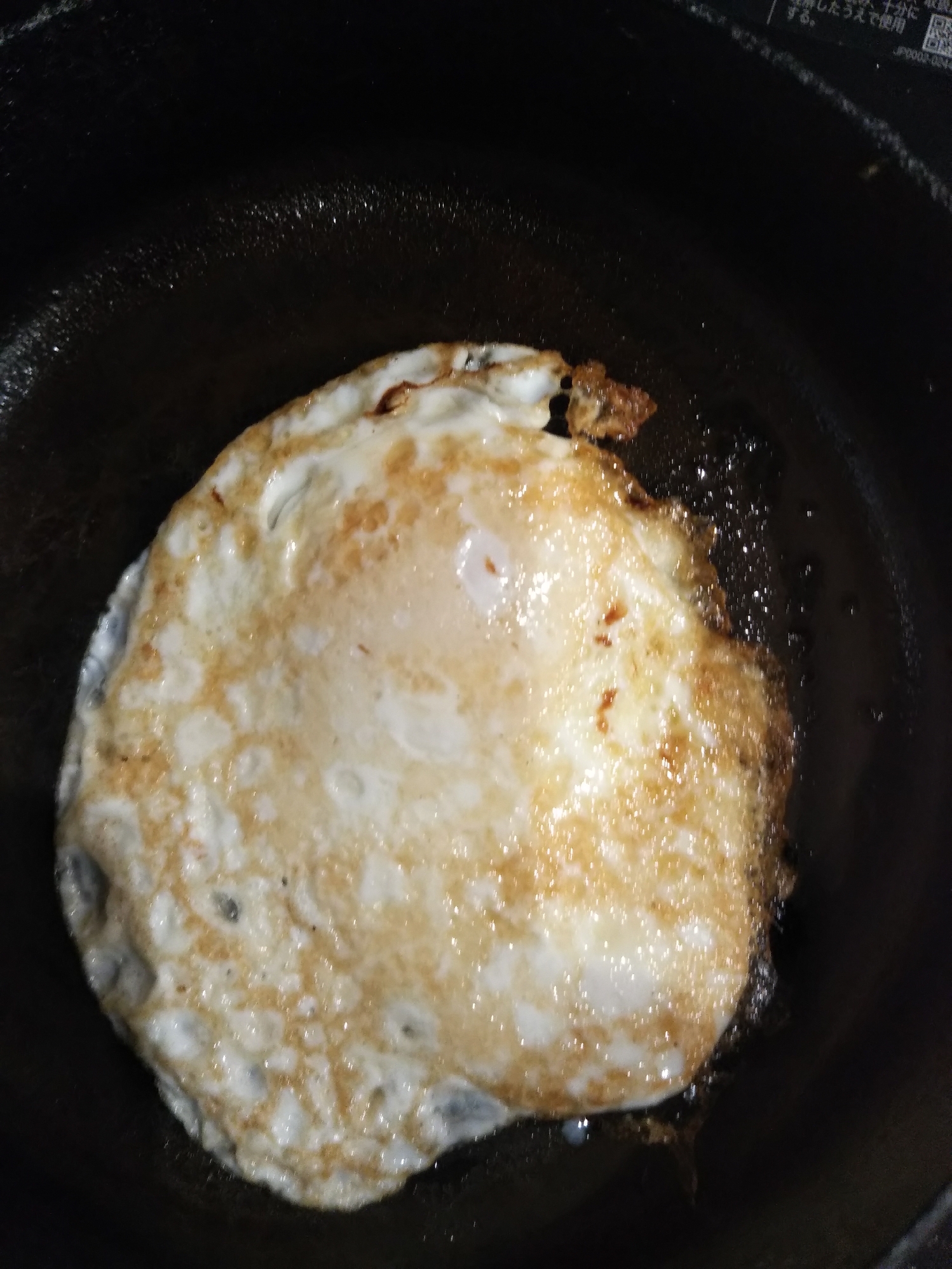 両面目玉焼き