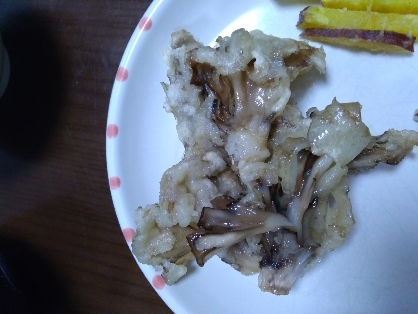 舞茸天ぷら初でしたが美味しかったです！