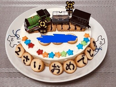 電車好きの子に ヨーグルトのバースディケーキ レシピ 作り方 By 幸せパンダ 楽天レシピ