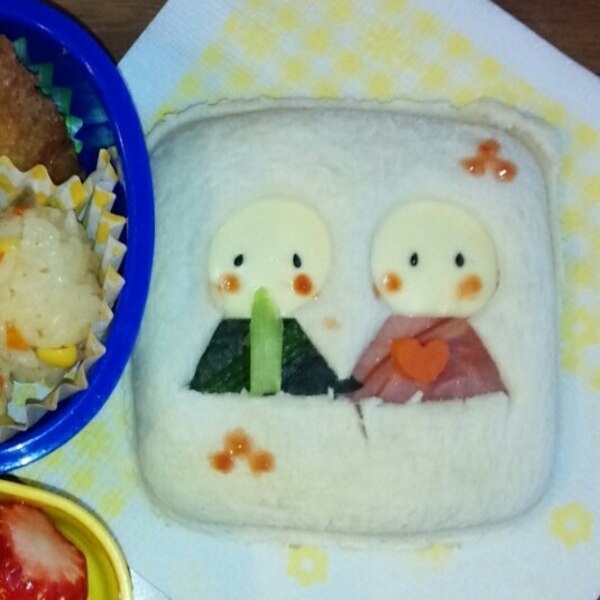 パンパカパーン ひな祭りおめでとう弁当 レシピ 作り方 By 起き楽さん 楽天レシピ パンパカパーン ひな祭りおめでとう弁当 レシピ 作り方 By 起き楽さん 楽天レシピ