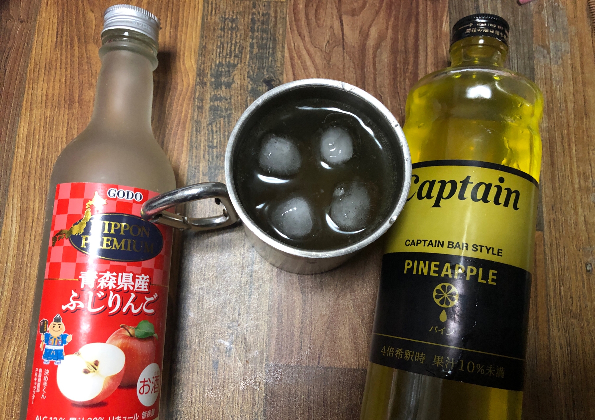 宅飲み☆りんごとパインのお酒☆サイダー割り