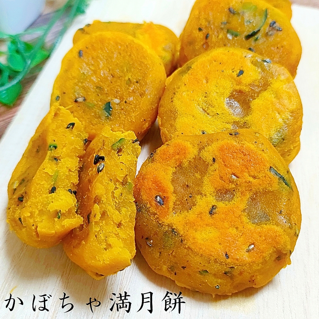 【かぼちゃ満月餅】悪魔的な、もちもち食感！モチッ♪