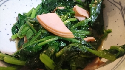 ほうれん草とハムの炒め物