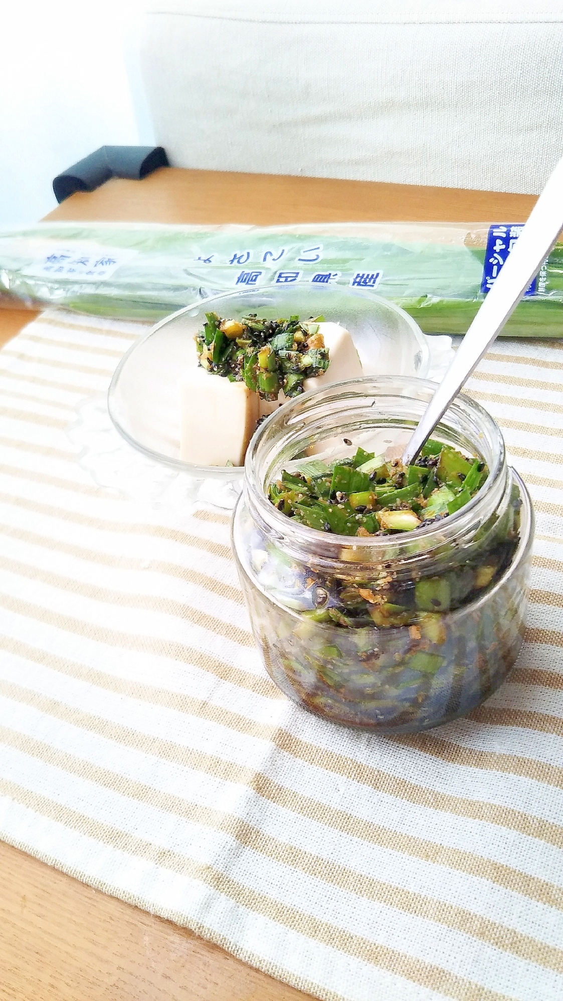 万能!ごまたっぷりニラダレ