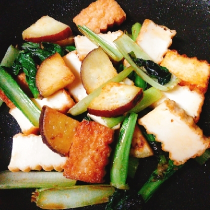 小松菜とさつまいもの味噌炒め