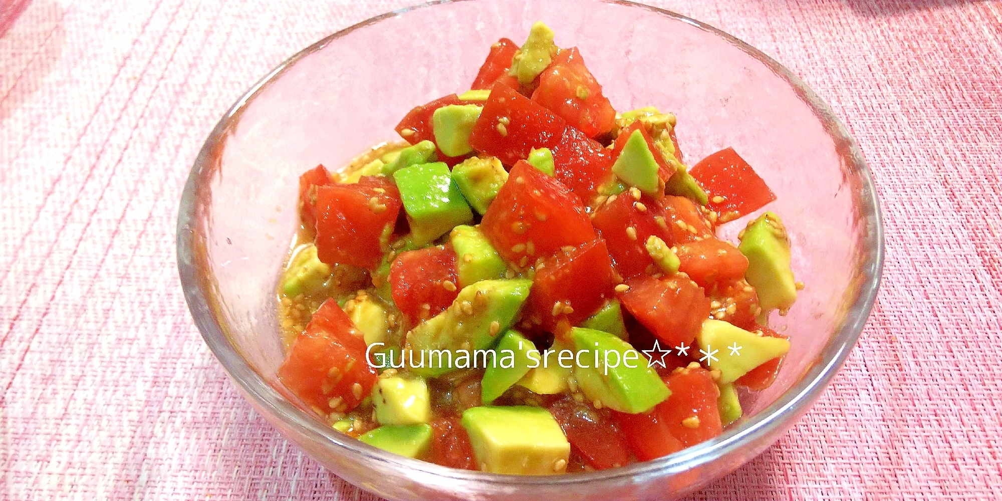 お箸が止まらない♡アボカドとトマトのポン酢和え